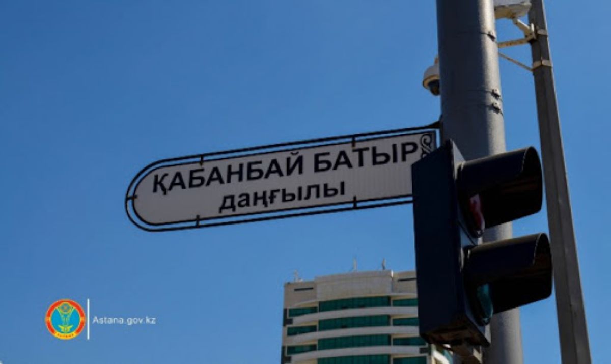 «Қабанбайдың» құны – 95 миллиард