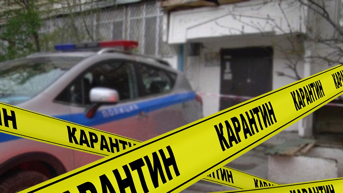 Қарағандыда 12 кіреберіс карантинге жабылды