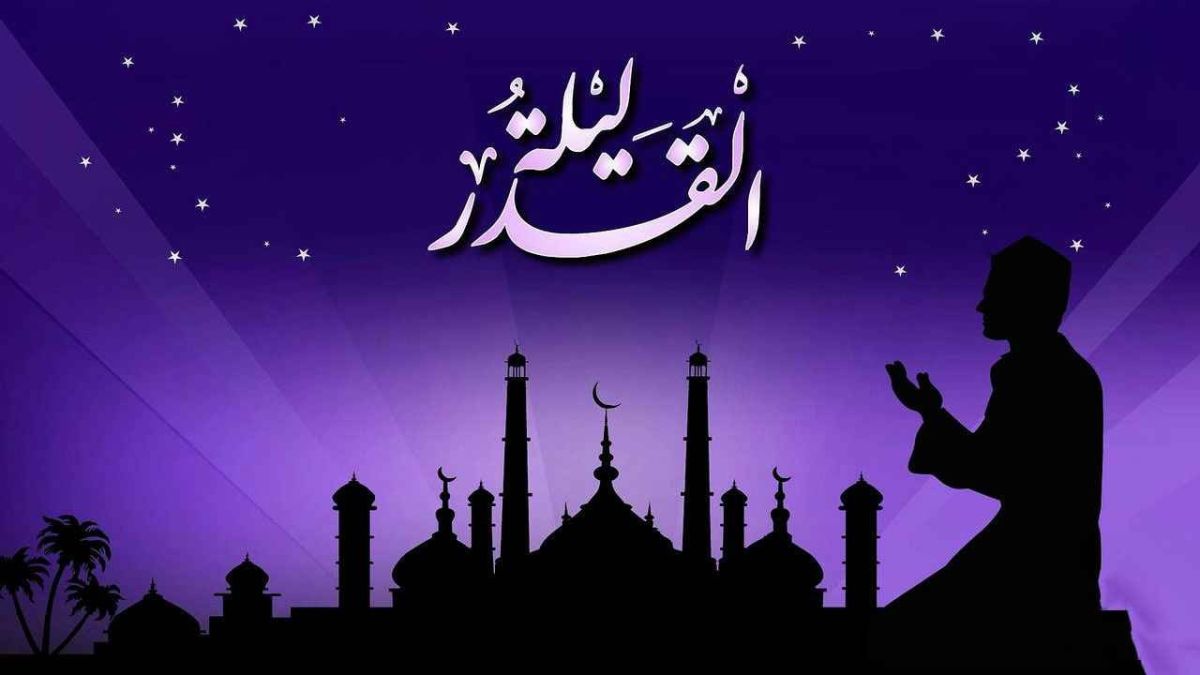 Қадір түнін қалай қарсы алған дұрыс?