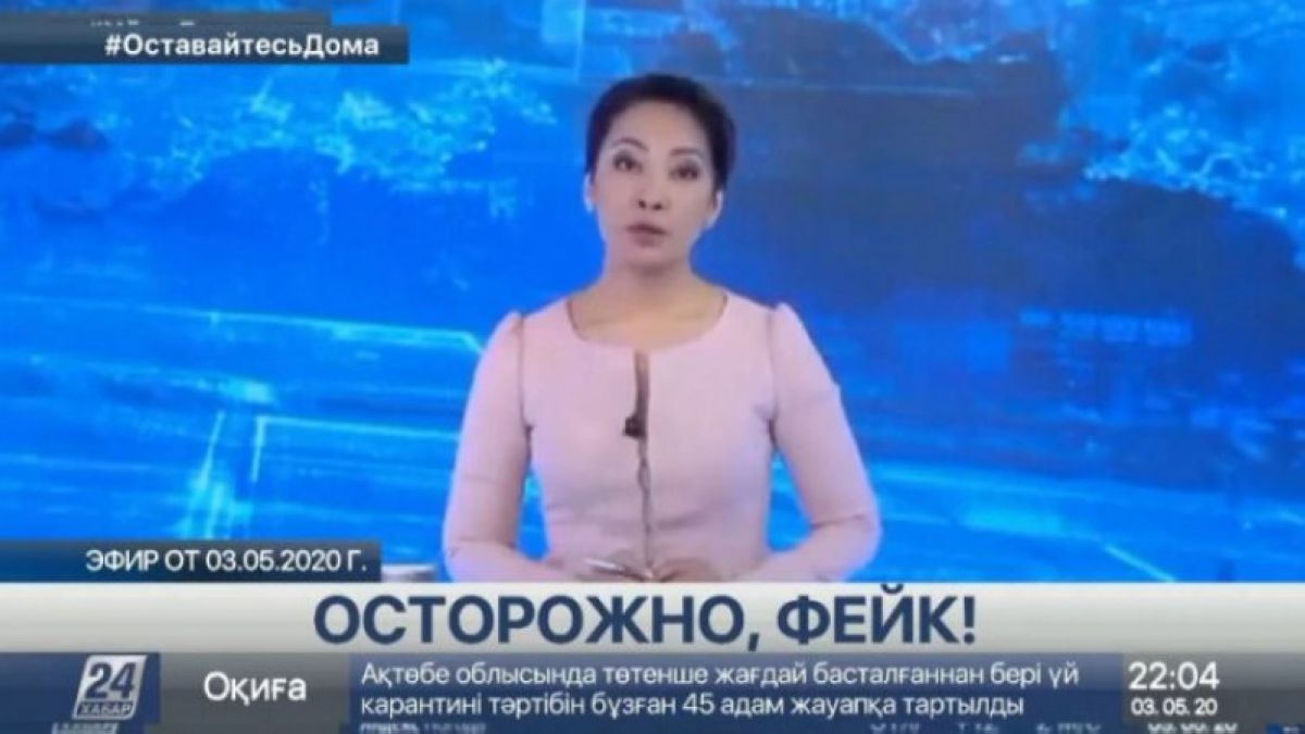 Телеарна даулы видео үшін кінәлілерді жазалауды сұрады