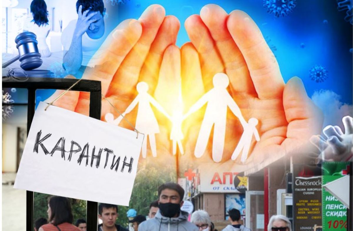 Карантиннің де пайдасы бар екен