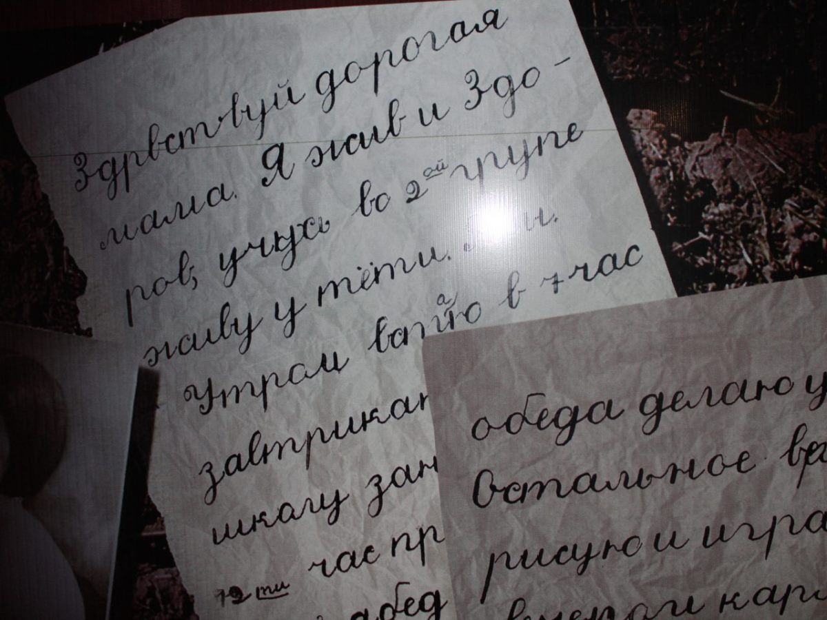 ...Кімге ол күннің обалы?