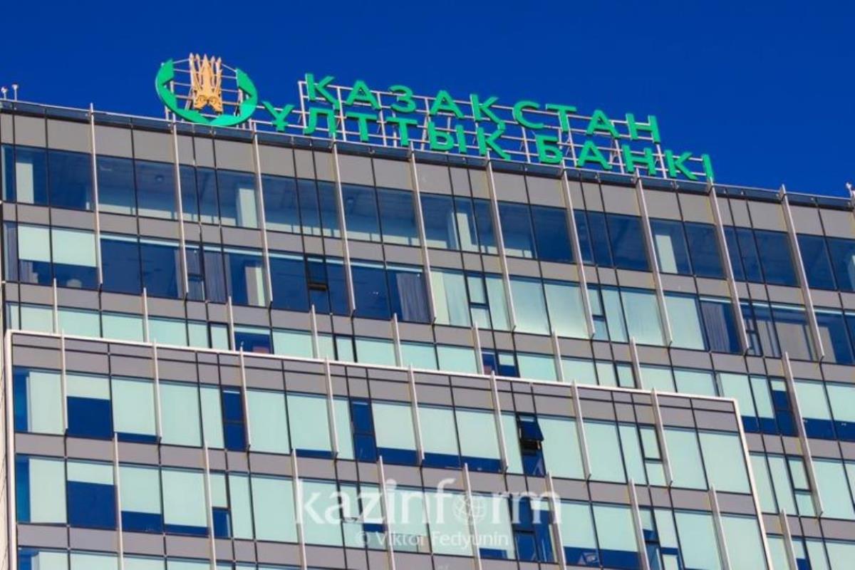 Ұлттық банк базалық мөлшерлемені 13,5% деңгейде сақтай алды