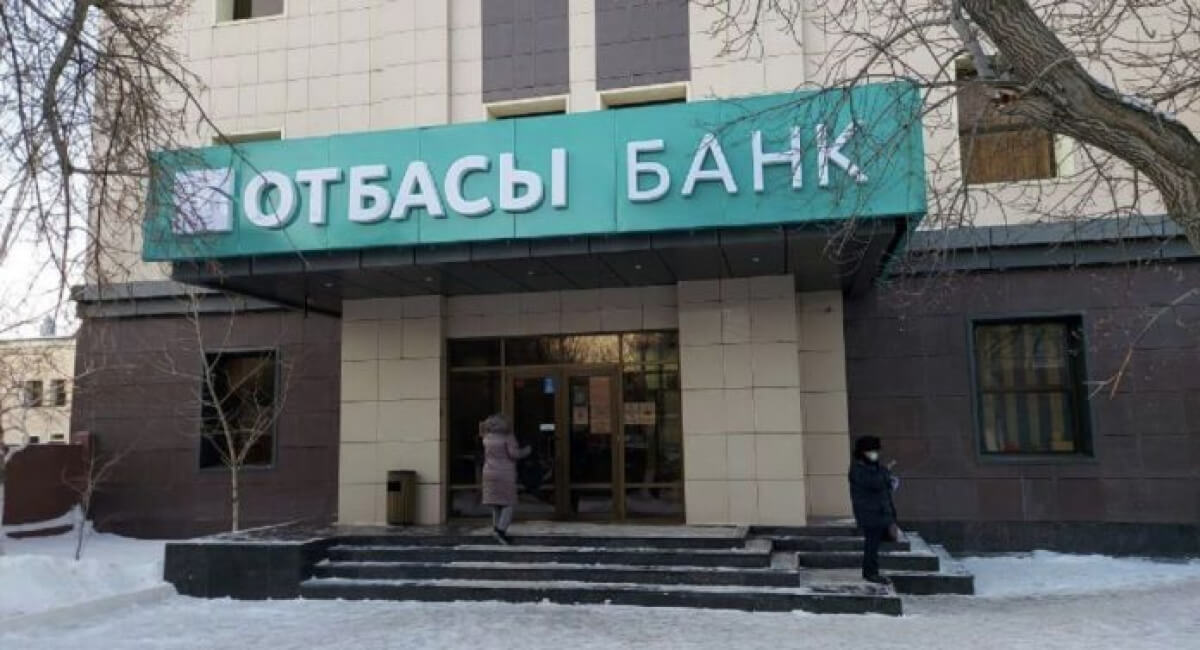 «Отбасы Банкі» ұлттық даму институты болып қайта құрылады