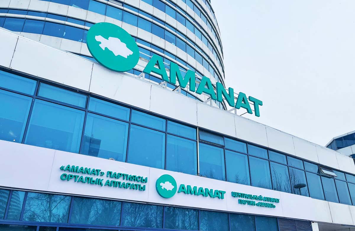 «AMANAT – патриоттар партиясы» деректі фильмі көрсетіледі