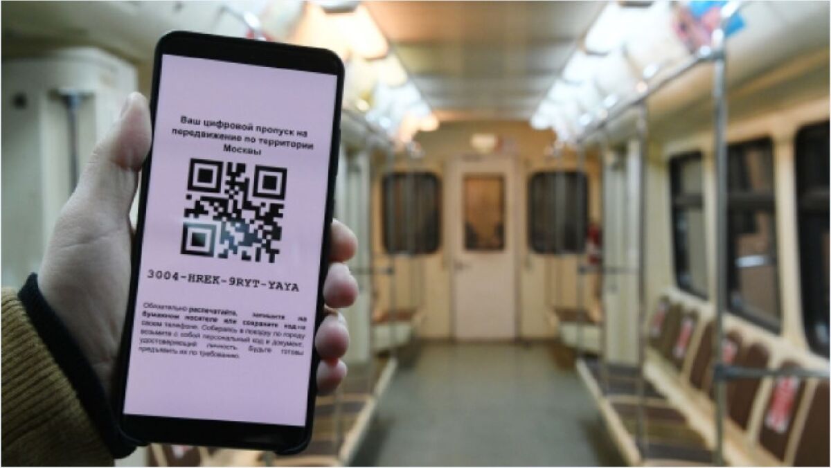 QR-код немесе салықтан жалтару