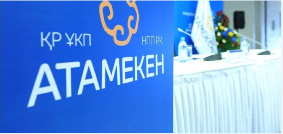 Биені түйе дейді