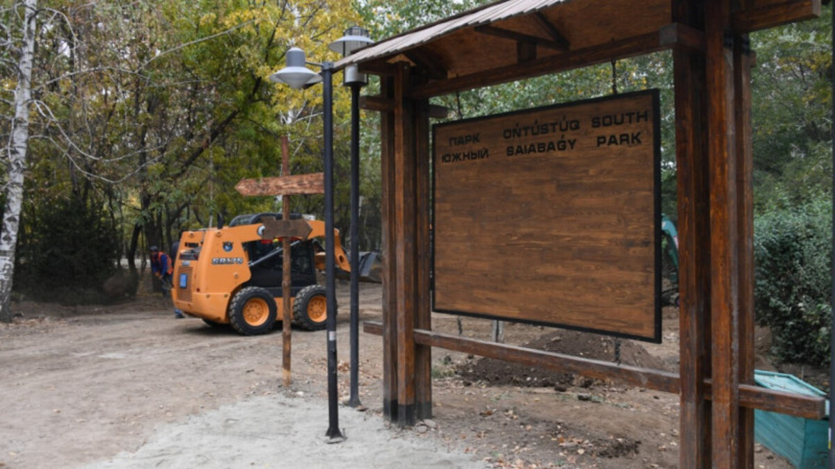 Саябақ ісін сот шешеді