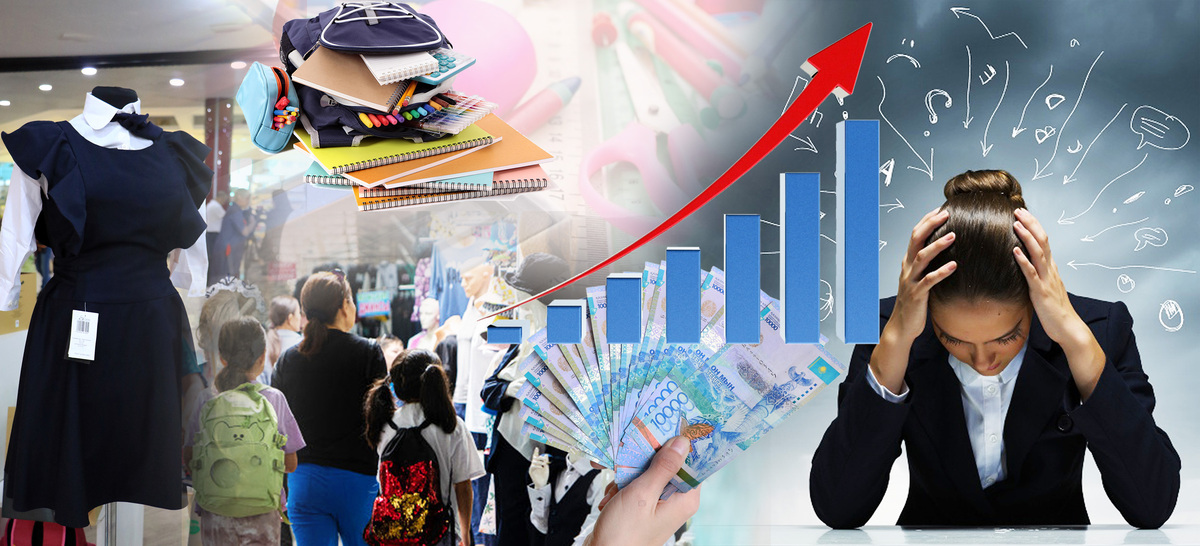 Алғашқы қоңырау: үйдегі ой мен базардағы баға...