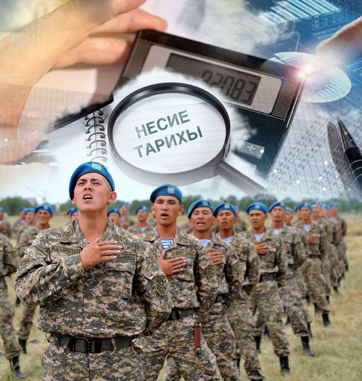 Берешегі барлар борыштан жалтарады