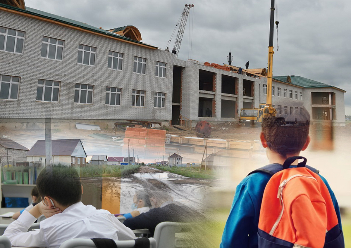 Іргедегі мектептен үміт үзді