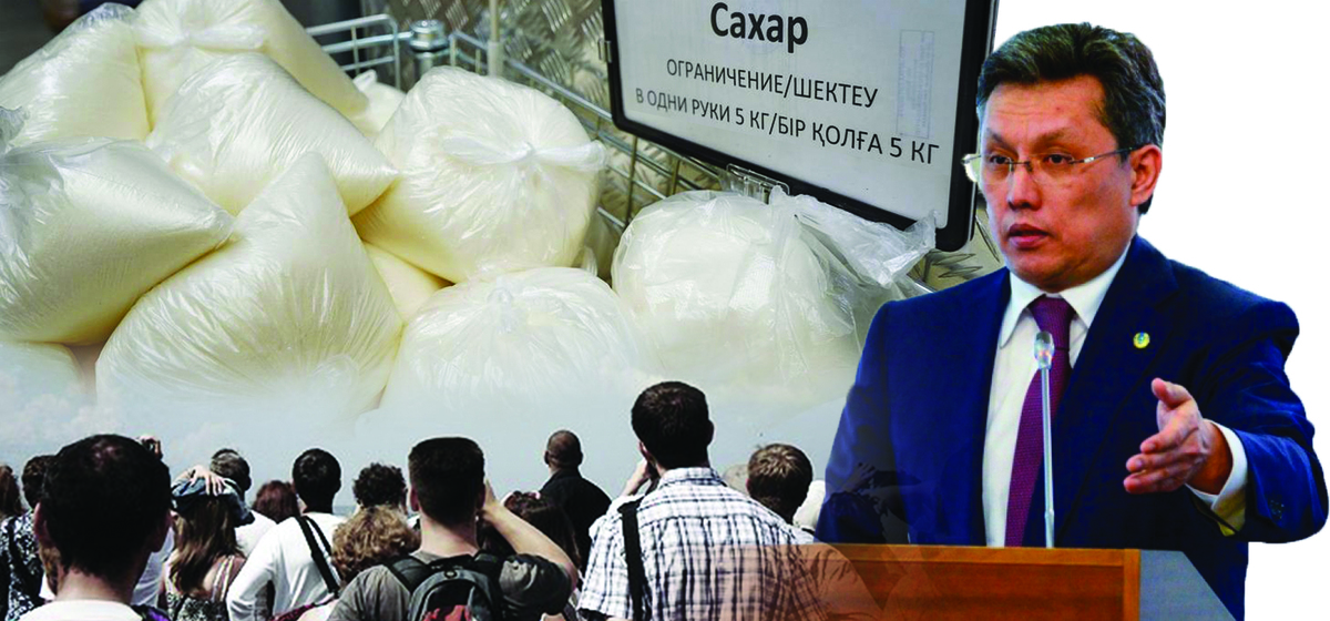 Сұлтанов неден сүрінді?