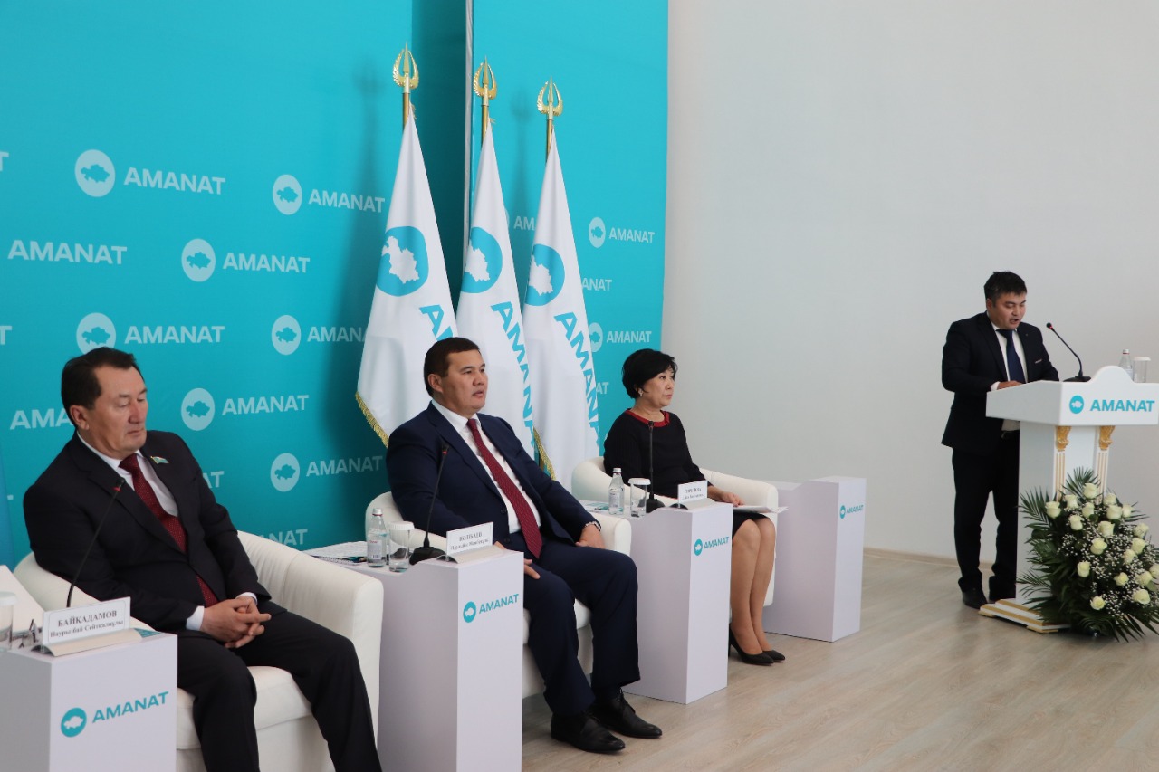 «AMANAT» партиясы Қызылорда облыстық филиалының кезектен тыс XXІХ конференциясы өтті