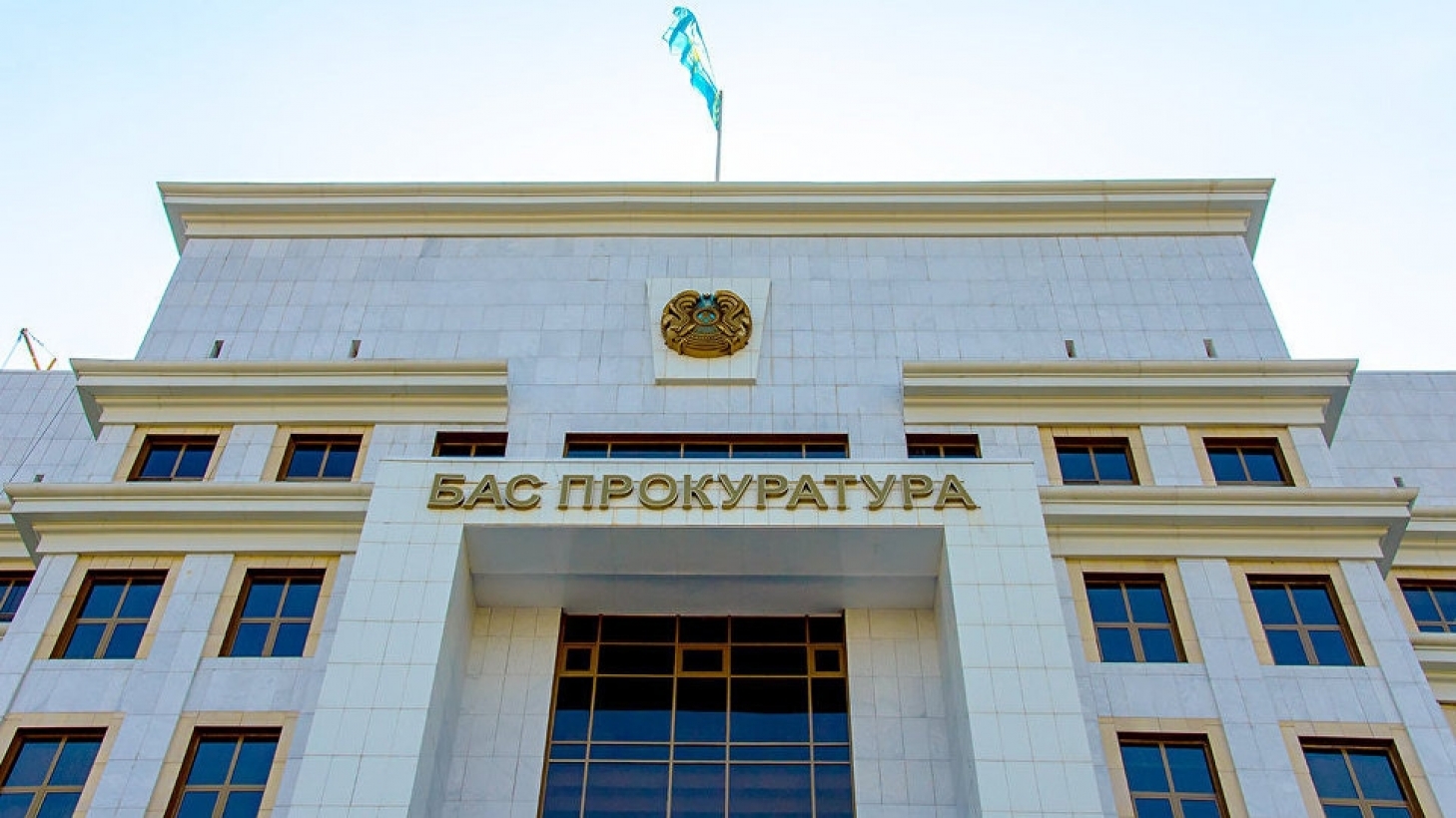 Бас прокуратура әлеуметтік желіде тарап жатқан ақпаратқа қатысты үндеу жасады