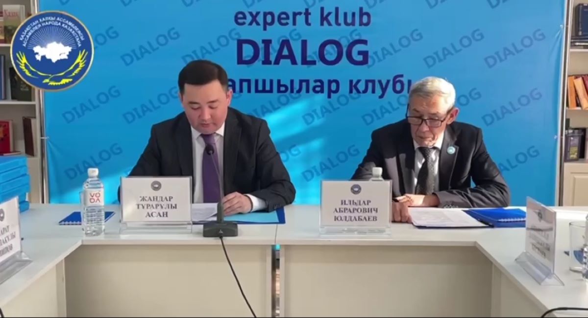 Dialog сарапшылар алаңы ашылды