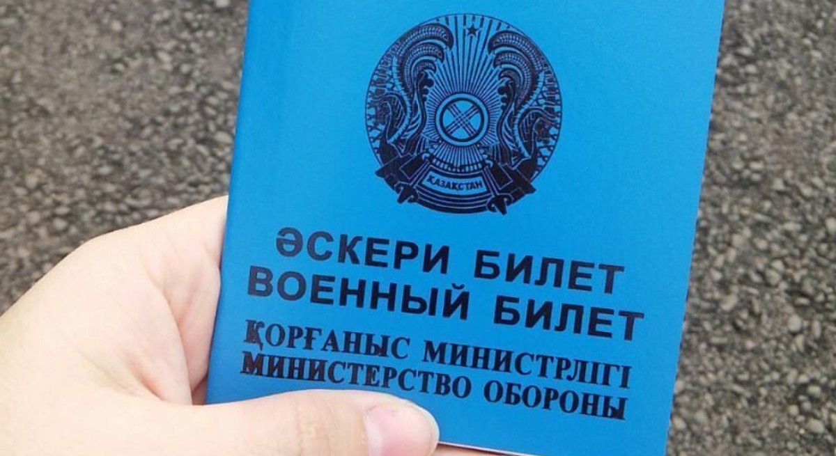 Баласына әскери билетті сатып алып бермек болған әйел ақшасынан айырылды