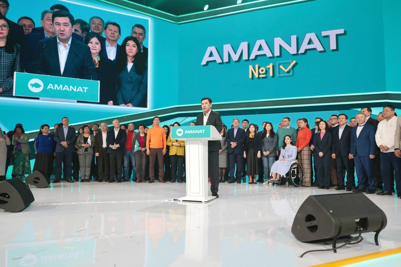 Елордада «AMANAT» партиясының «Халықпен бірге!» форумы өтті