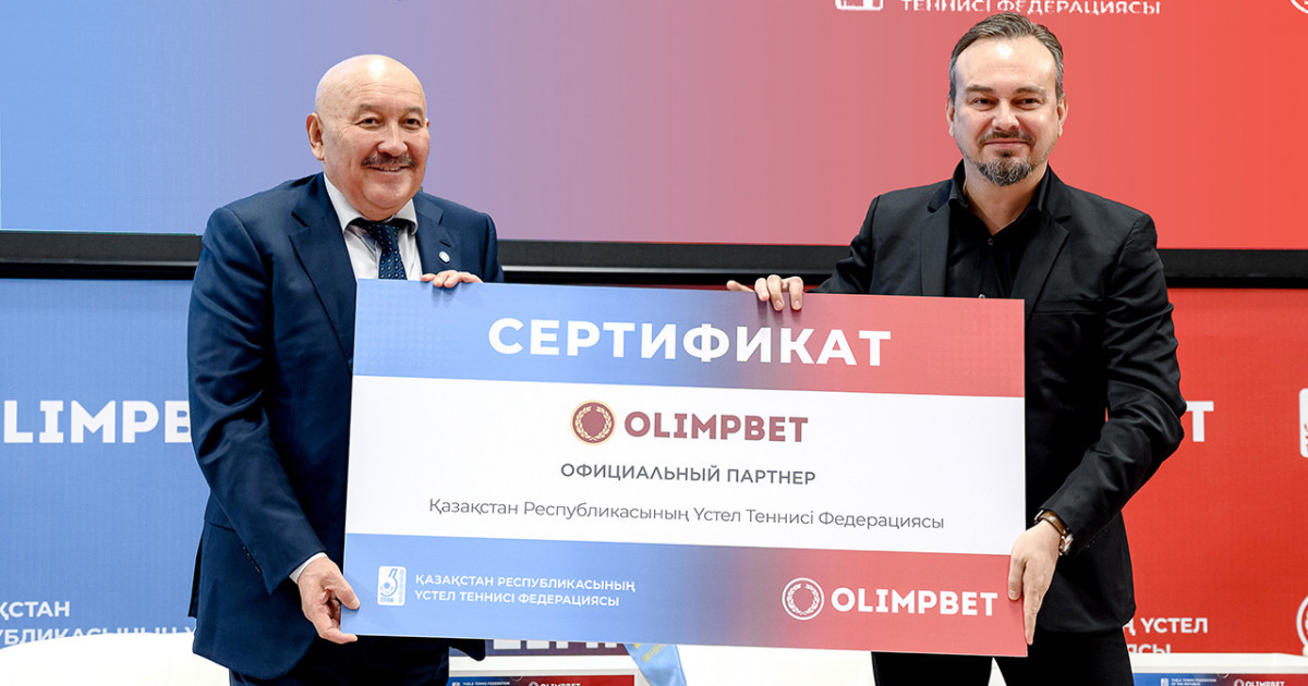 Қазақстан Үстел теннисі федерациясы мен Olimpbet серіктес атанды