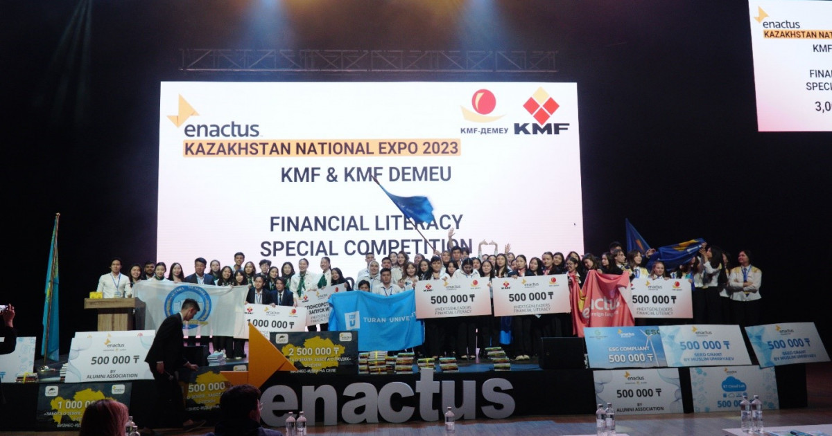 ENACTUS KAZAKHSTAN NATIONAL EXPO 2023 ұлттық кубогының жеңімпаздары анықталды