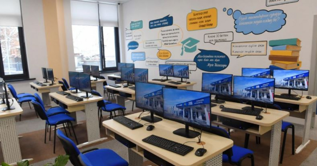 Инвестор  мектеп салса игі...