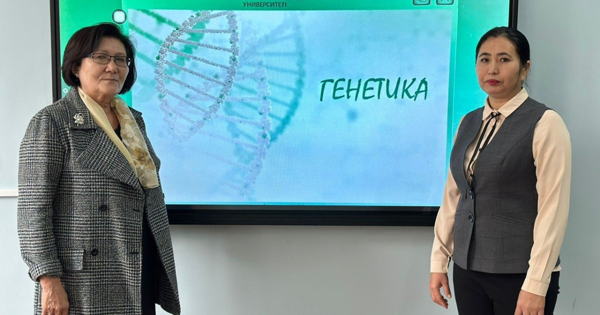 Абай университетінің ғалымдары генетика бойынша электронды оқу құралын әзірледі
