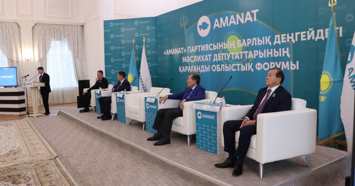 «AMANAT»: Қарағандыда депутаттар Президент реформасын жүзеге асыруды талқылады