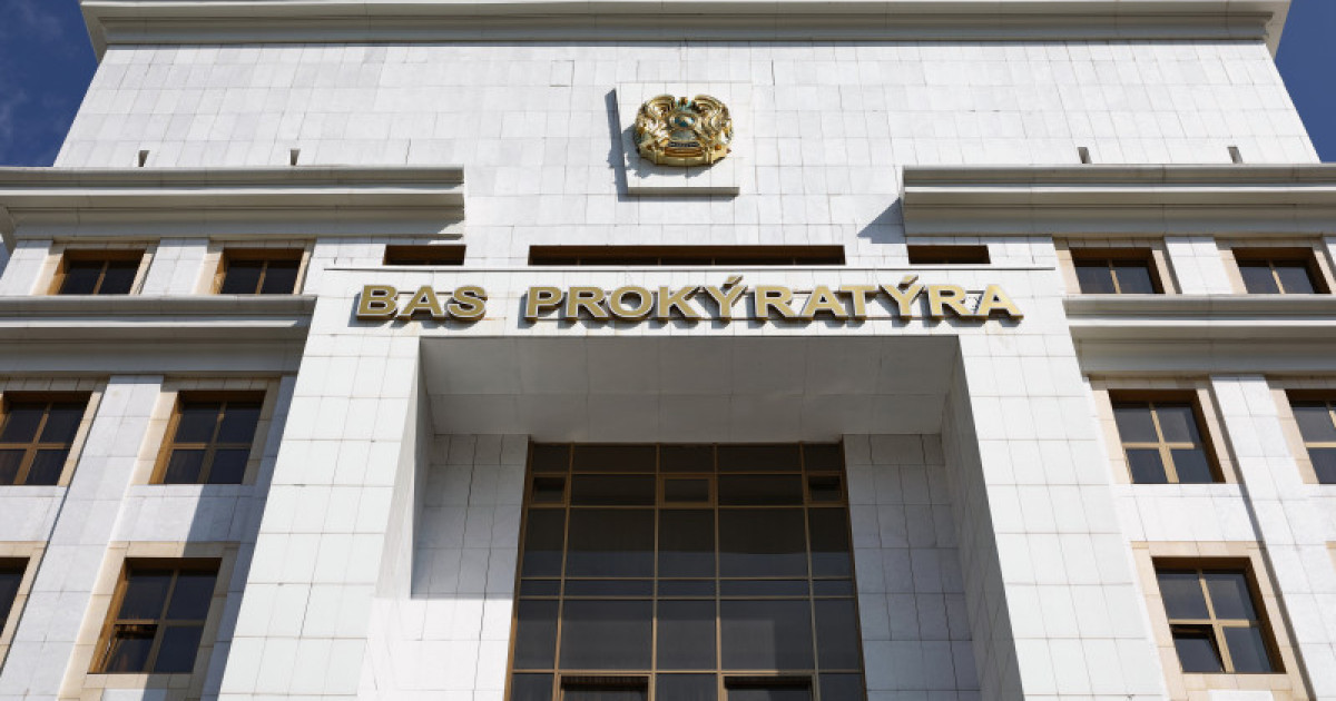 Ғалымжан Қойгелдиев Бас прокурордың орынбасары болып тағайындалды