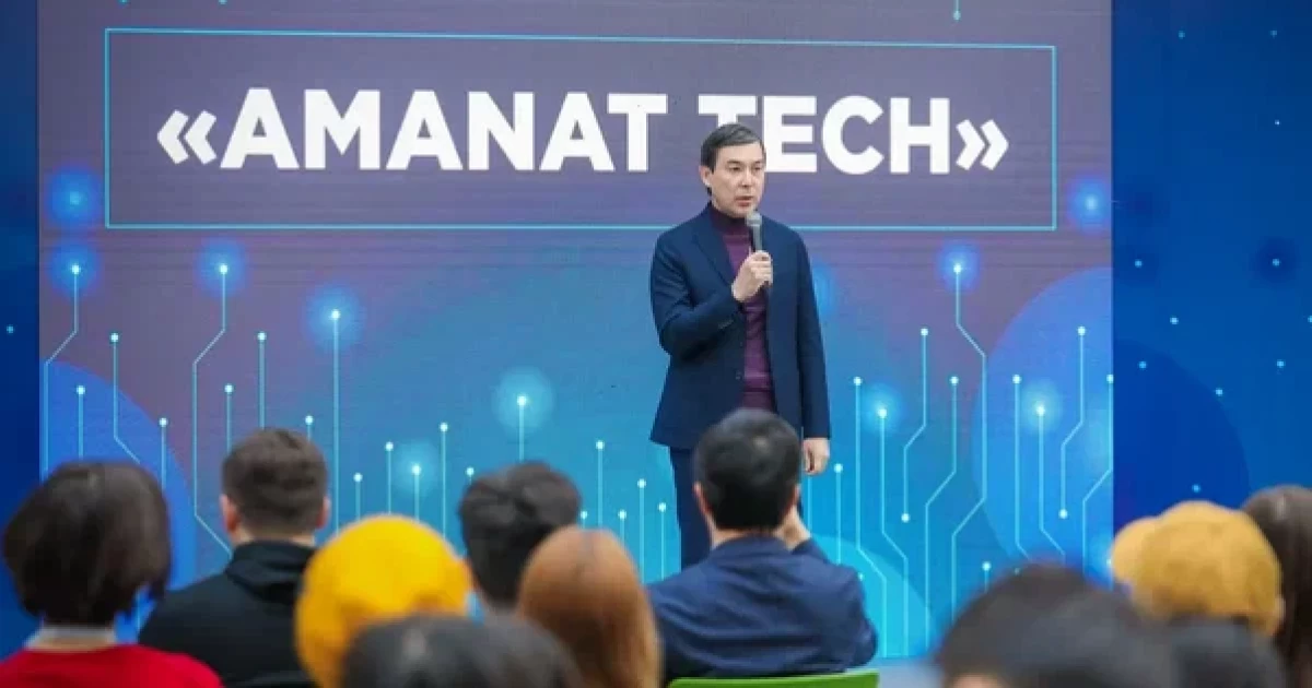 Алғашқы «AMANAT TECH» әлеуметтік стартаптарды дамыту алаңы өз жұмысын бастады