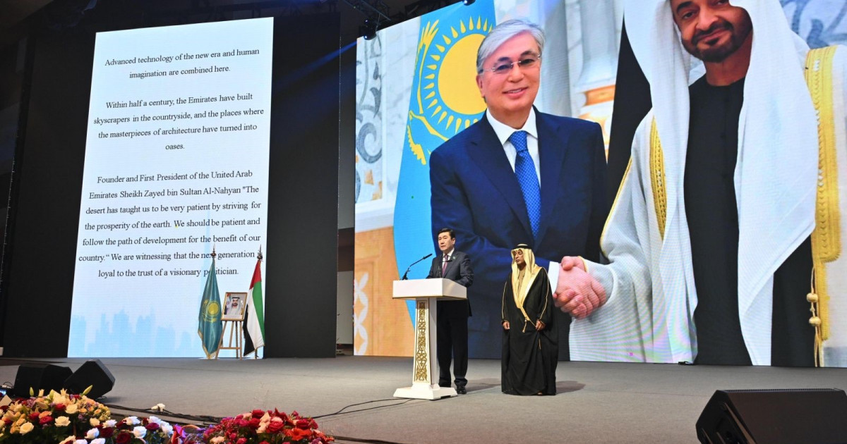 Мәжіліс спикері  БАӘ Ұлттық күніне орай ұйымдастырылған салтанатты жиынға қатысты