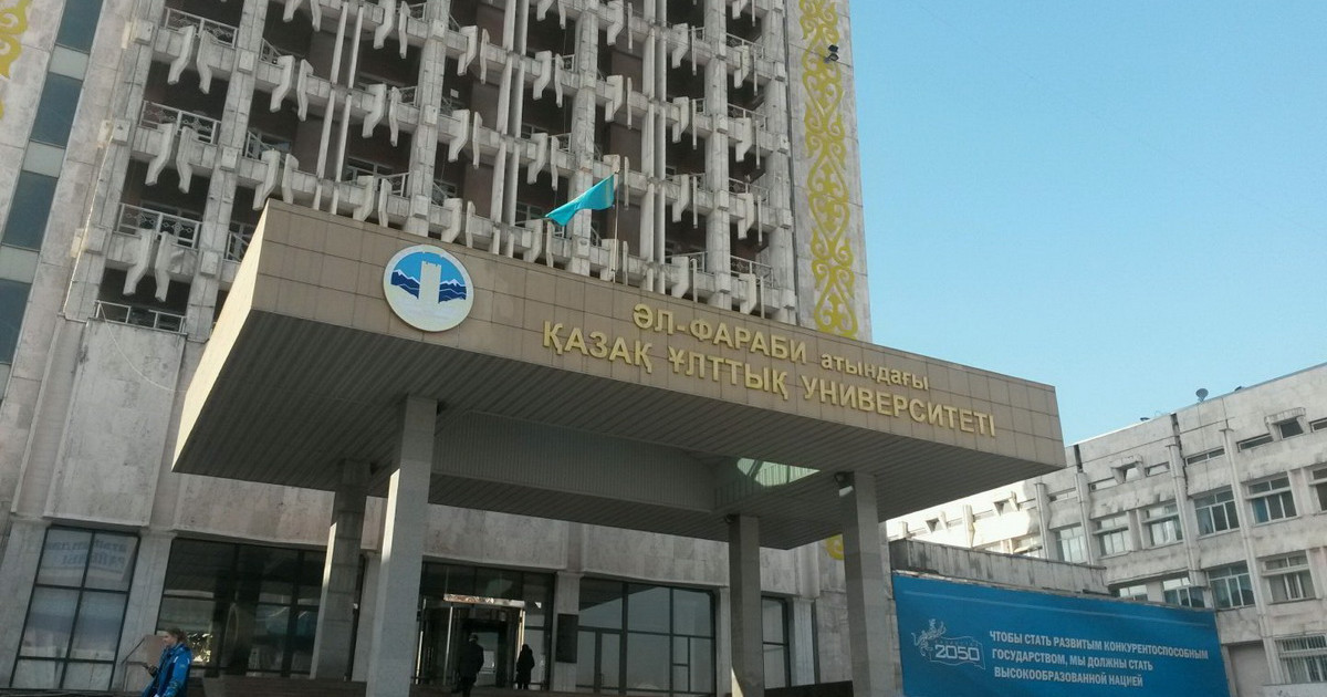 Алматы прокуратурасы ҚазҰУ студенттері жеке деректерінің таралуына қатысты тергеуді бастады