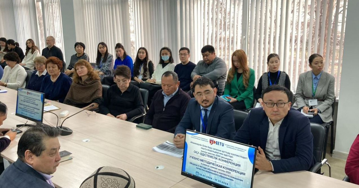 Технология мен тәжірибе ұштасқан алаң