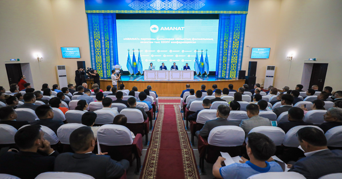 «AMANAT»  партиясы Қызылорда облыстық филиалының жаңа төрағасы сайланды