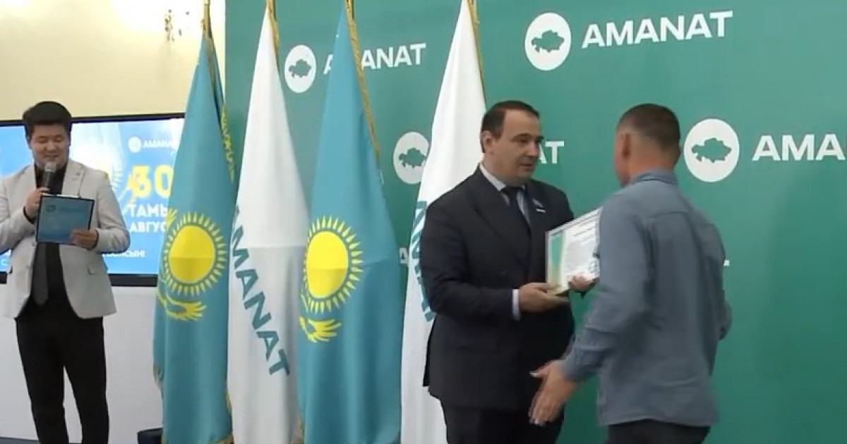 «AMANAT» партиясының қатары жастармен толықты