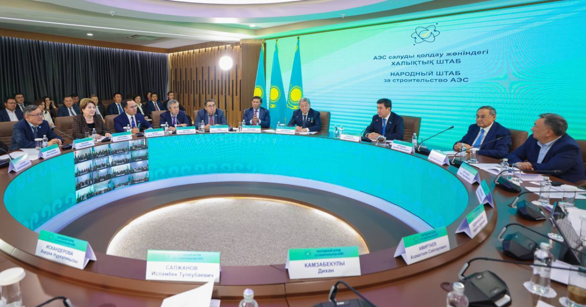 АЭС – қоғамдық пікірдің қозғаушы күші