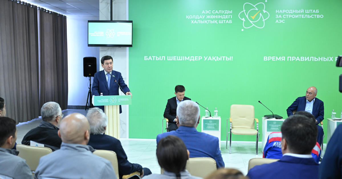 АЭС салуды қолдау жөніндегі Халықтық штаб: Тұрғындар энергия тапшылығына шағымданады