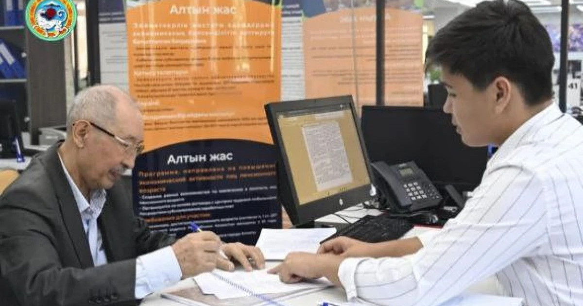 Алматыда зейнеткерлерді жұмысқа қабылдап жатыр