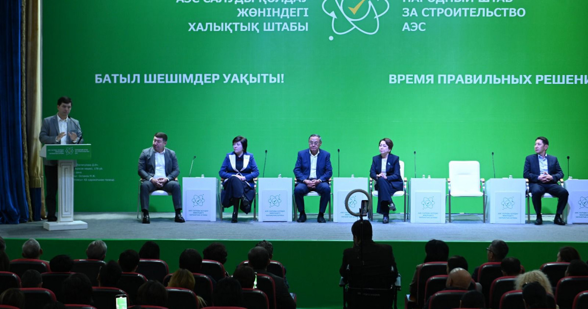 Өндірісті өңір АЭС салуды қолдайды – Халықтық штаб Ақтөбе облысына барды
