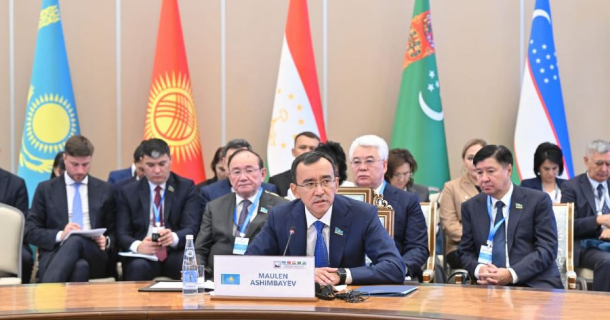 Сенат Төрағасы Мәулен Әшімбаев Орталық Азия мемлекеттерінің II Парламентаралық форумына қатысты