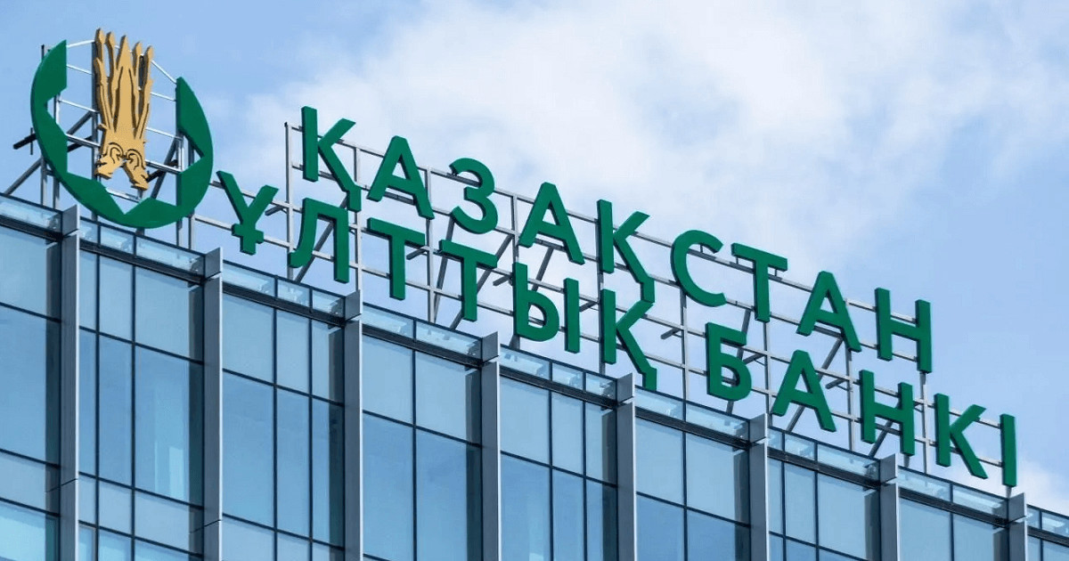 Ұлттық банк ғылымды дамытуға ден қоймақ