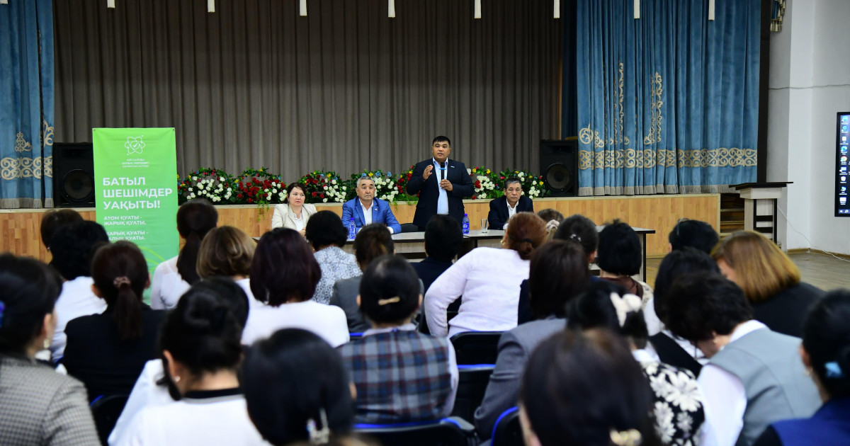 АЭС – энергетика саласындағы проблемаларды шешудің төте жолы