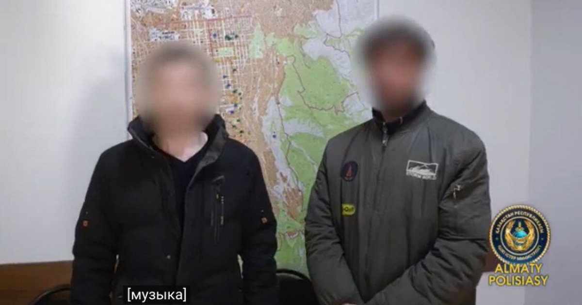 Алматыда белгілі топтың концертінің афишасында есірткі сататын ресурстың QR коды ілінген: 3 адам ұсталды