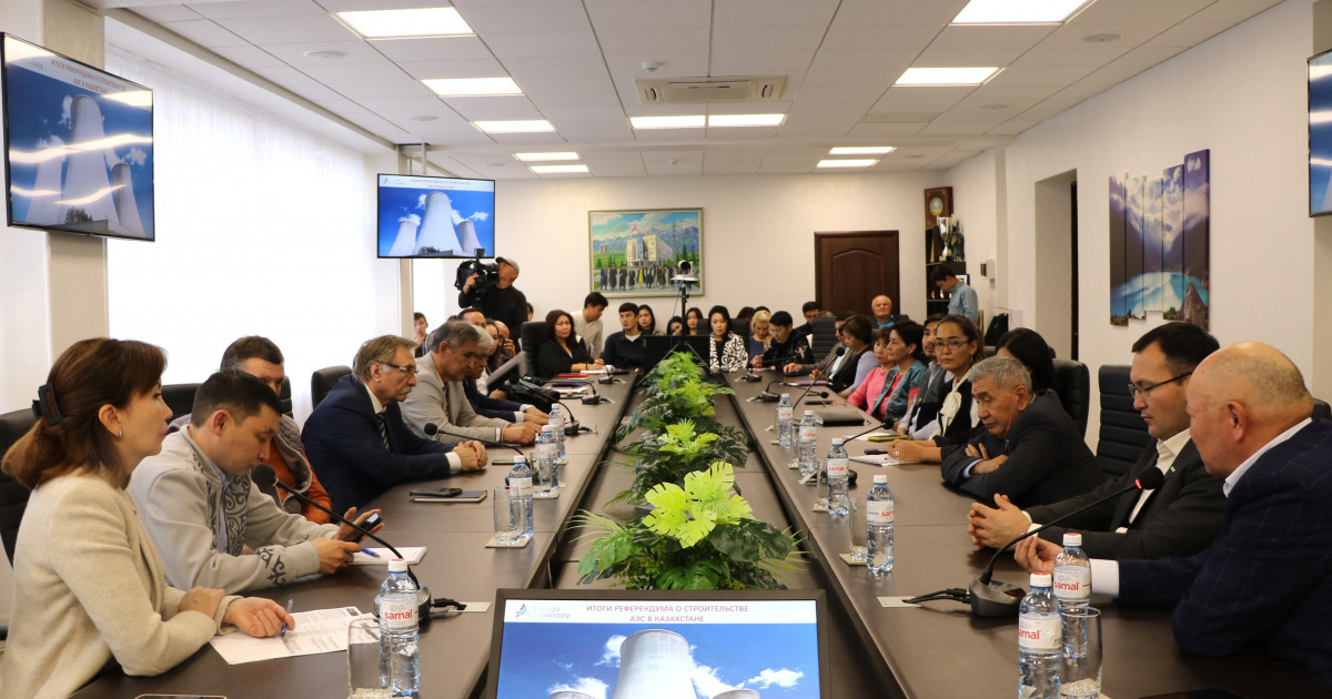 Алматыда сарапшылар АЭС бойынша референдумның алдын ала қорытындыларын талқылады