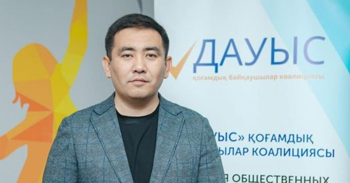 «Дауыс» коалициясының бақылау желісі 181 ҮЕҰ мен кәсіподақты қамтыды