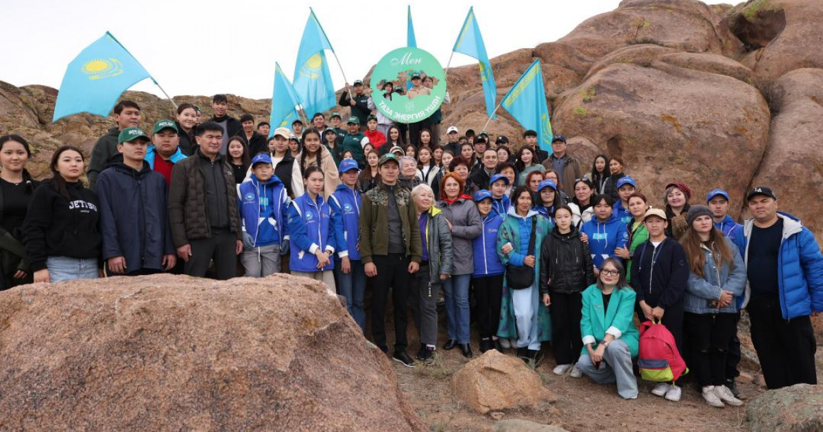 Қызылтас шатқалында «Таза Қазақстан» аясында экоакция өтті