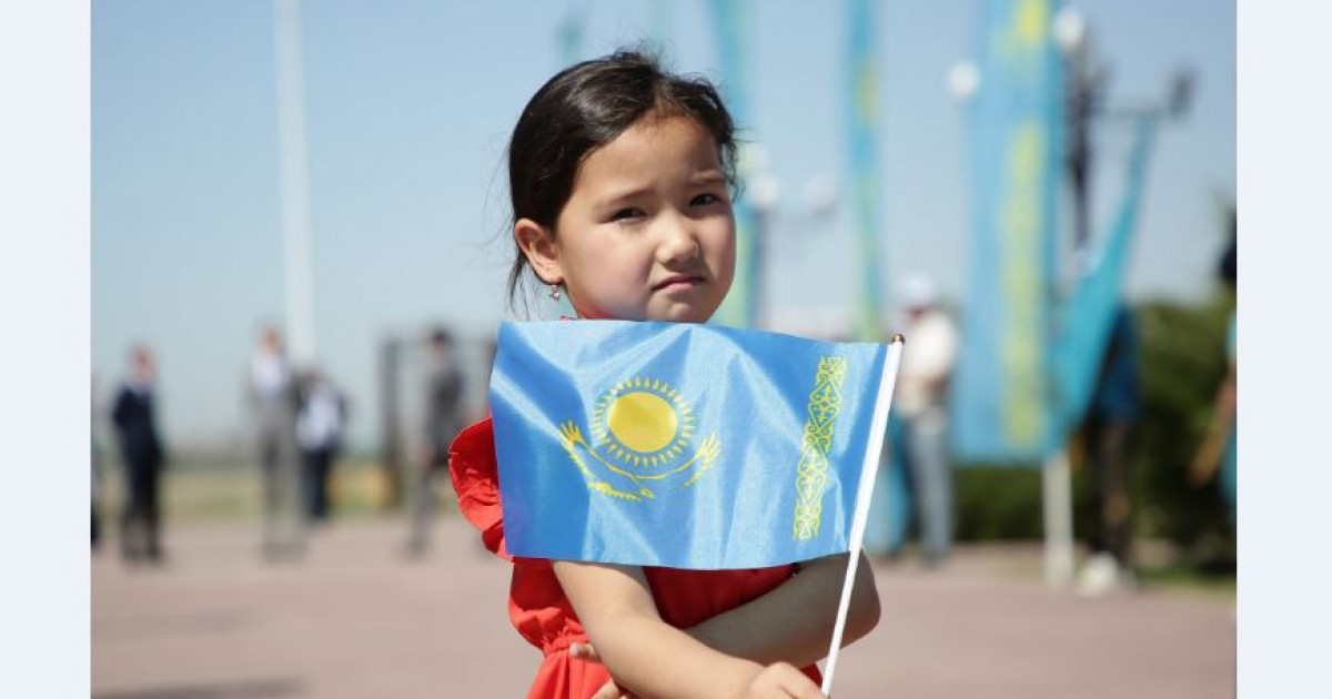 Менің атым – Қазақстан