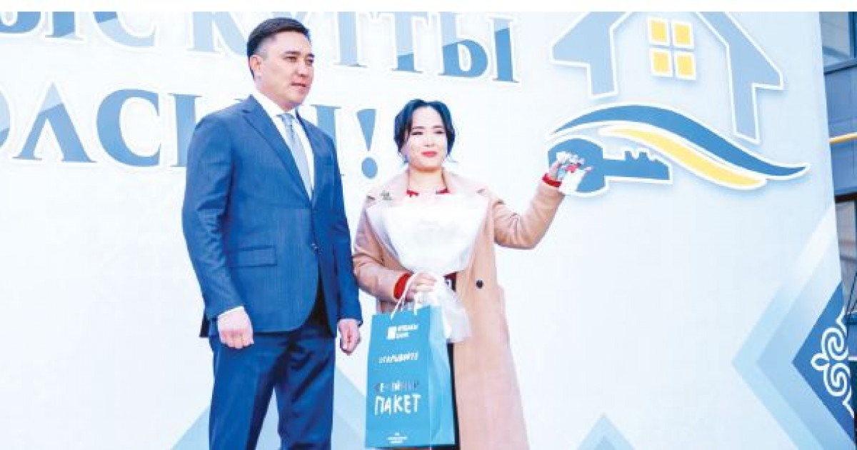 Шымкентте пәтер кілті тапсырылды