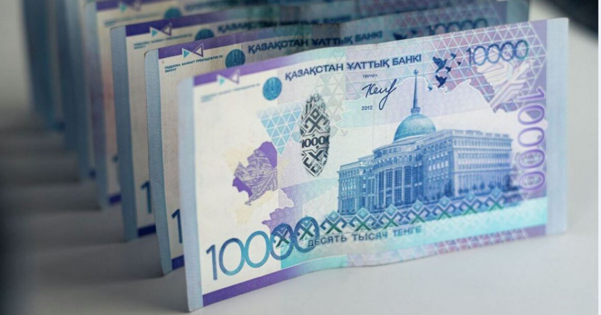 Теңге бағамына қатысты түсінік берді