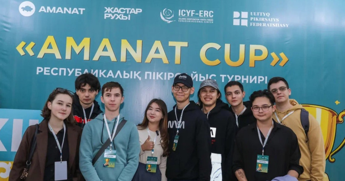 “Жастар рухы” Республика күніне орай пікірталас турнирін ұйымдастырды