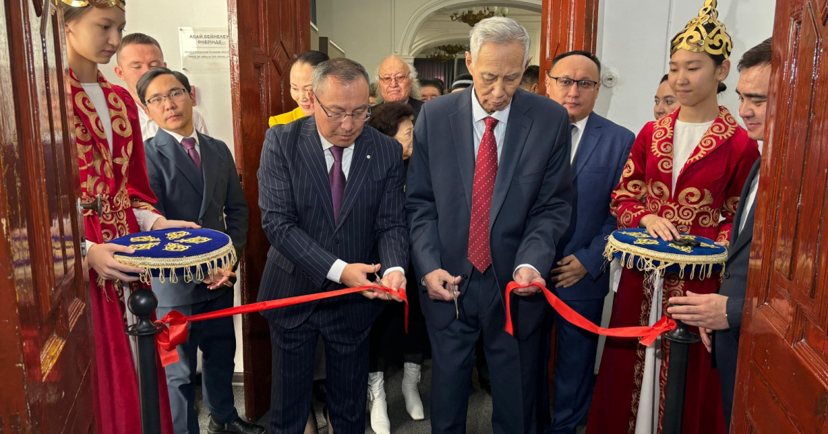 Абай атындағы ғылыми-мәдени орталық ашылды