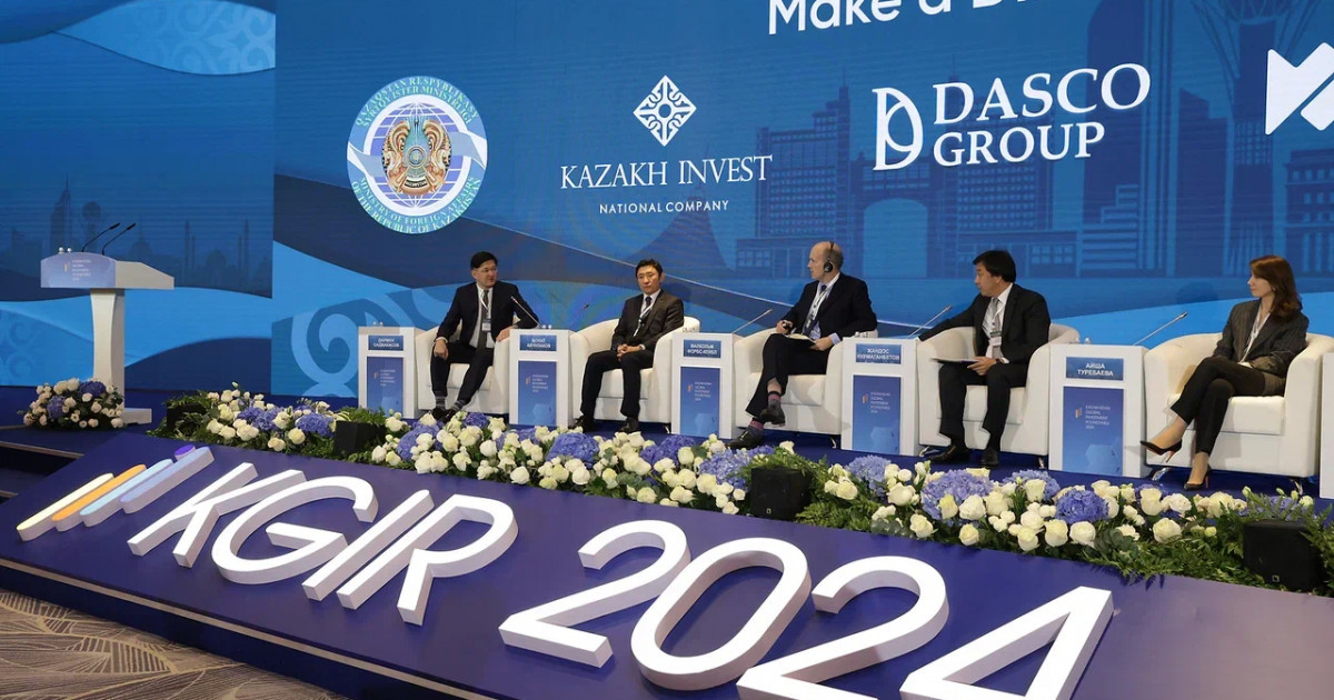 Астанада Dialogue Investment Forum бизнес-форумы өтті